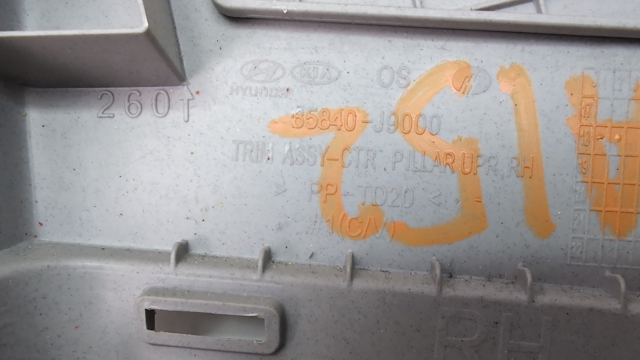 85840J9000TTX HYUNDAI купить в Черновцы
