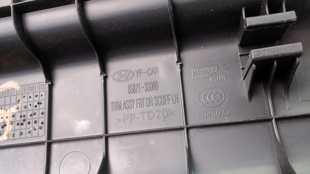 858713S000RY HYUNDAI Накладка дверного порога внутренняя передняя левая купить в Каменское