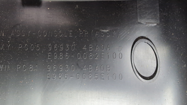 969304BA0A NISSAN Накладка декоративная центральной консоли купить в Полтава
