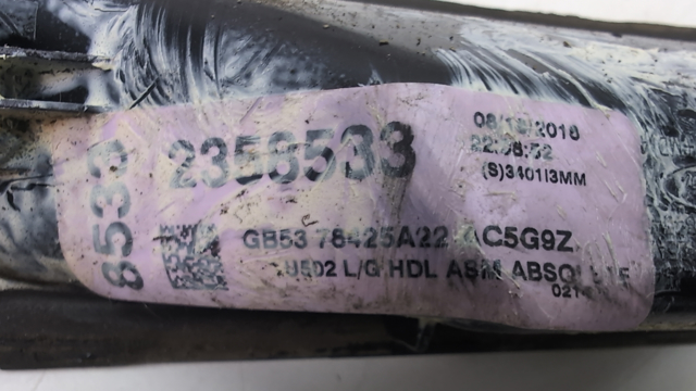 FB5Z7841018AA купить Сумы