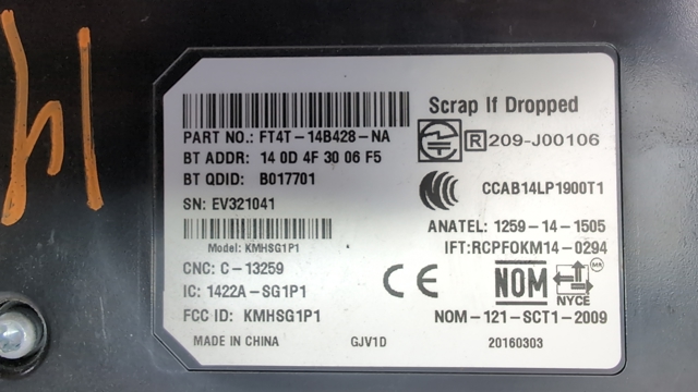FR3Z14D212C Блок комфорта купить Ирпень