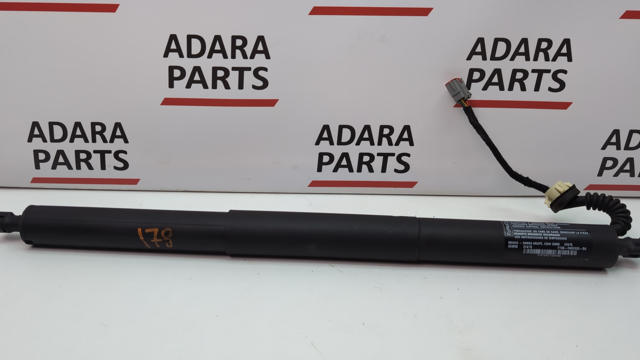 Амортизатор крышки багажника FT4Z14B351A FORD