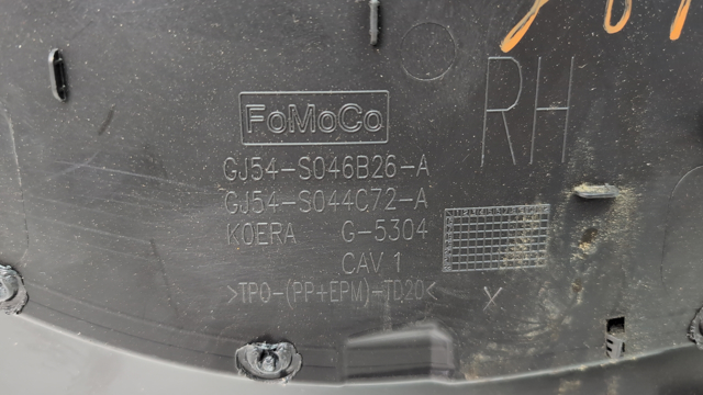 FORD GJ5Z7804608AB Накладка декоративная центральной консоли в наличии Тернополь