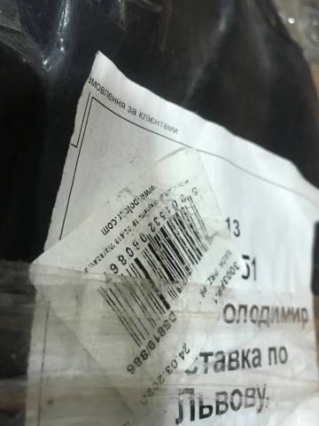 3003FP1 Подкрылок передний левый купить Винница