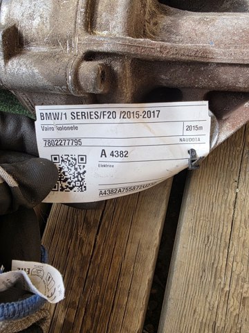 7802277795 BMW купить в Каменское