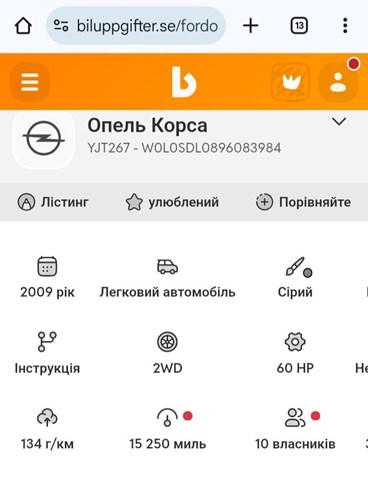Z10XEP Двигатель купить Каменское