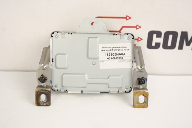 NISSAN 112805NA0A в наличии Днепр