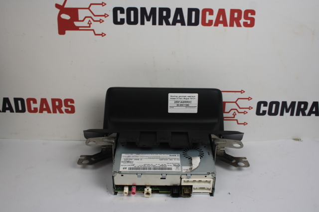 2591A6RR0C Дисплей многофункциональный купить Ужгород