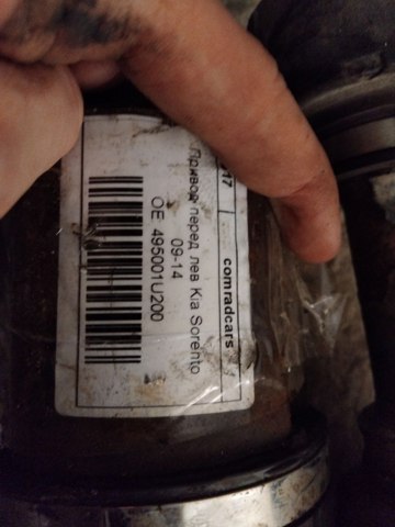 495001U200 HYUNDAI купить в Черновцы