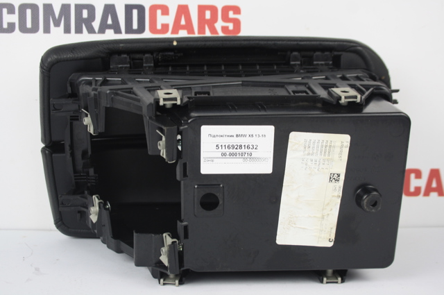 BMW 51169281632 Крышка подлокотника в наличии Каменское