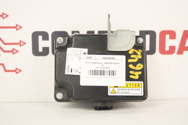 51942594 CHRYSLER купить в Житомир