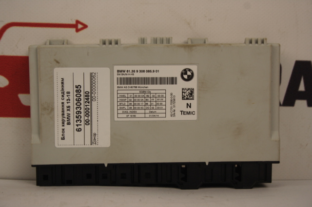 61359306085 BMW купить в Украина