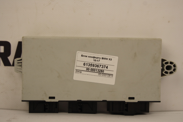 61359367374 BMW Блок комфорта купить в Житомир