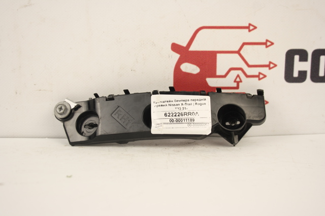622226RR0A купить Черкассы