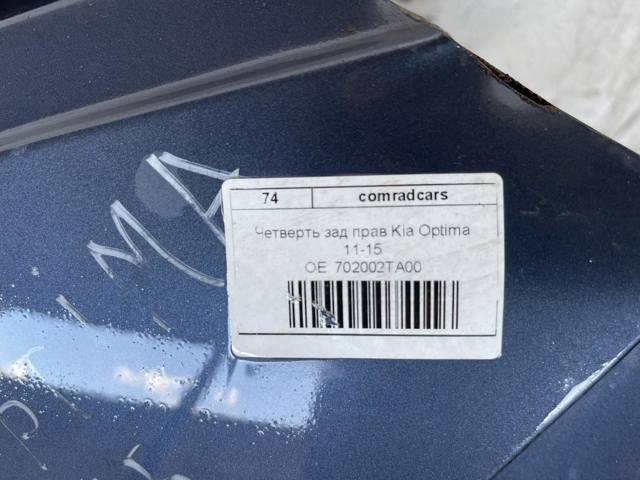 702002TA00 HYUNDAI купить в Хмельницкий