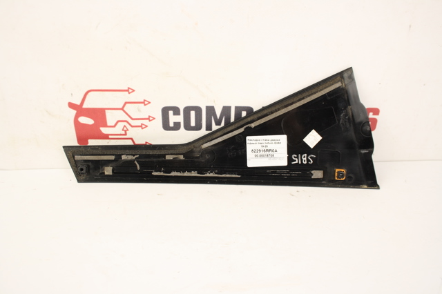 NISSAN 822916RR0A в наличии Харьков