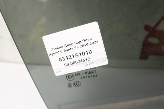 Окно задней двери 83421S1010 HYUNDAI