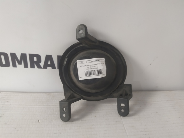 HYUNDAI 865162K500 Заглушка (решетка) противотуманных фар бампера переднего правая в наличии Черновцы
