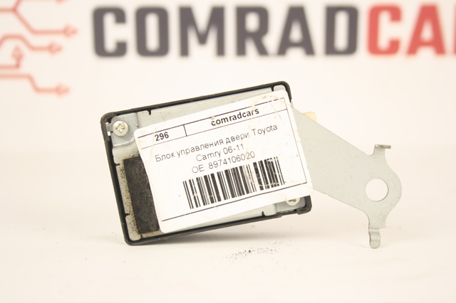 8974106020 TOYOTA купить в Ужгород