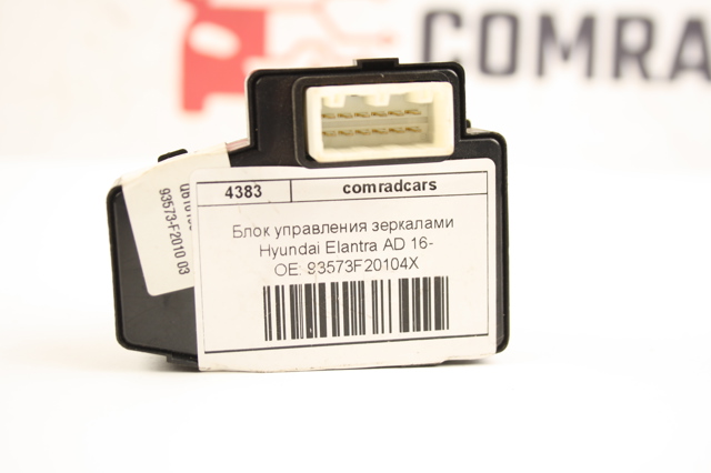 HYUNDAI 93573F2010 в наличии Черкассы