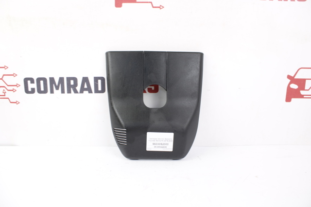 96030S2000 HYUNDAI купить в Харьков