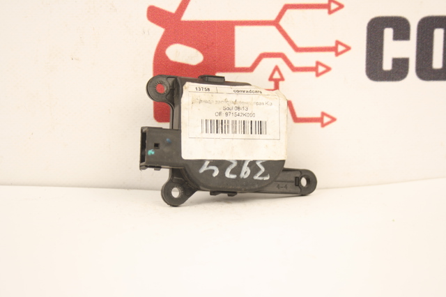 971542K000 HYUNDAI Привод заслонки печки купить в Хмельницкий