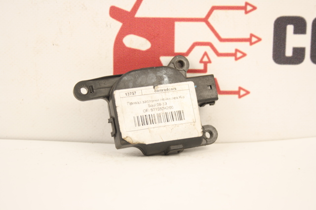 HYUNDAI 971592K200 в наличии Хмельницкий