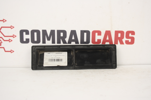 9751225100 HYUNDAI купить в Житомир