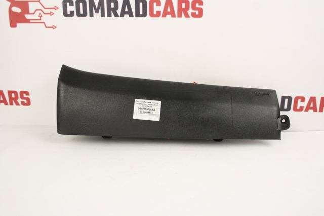 NISSAN 985R15NA8A в наличии Каменское