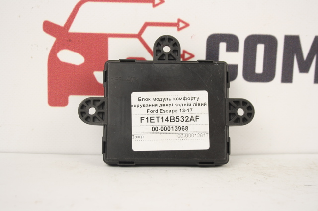 F1ET14B532AF FORD Блок комфорта купить в Киев