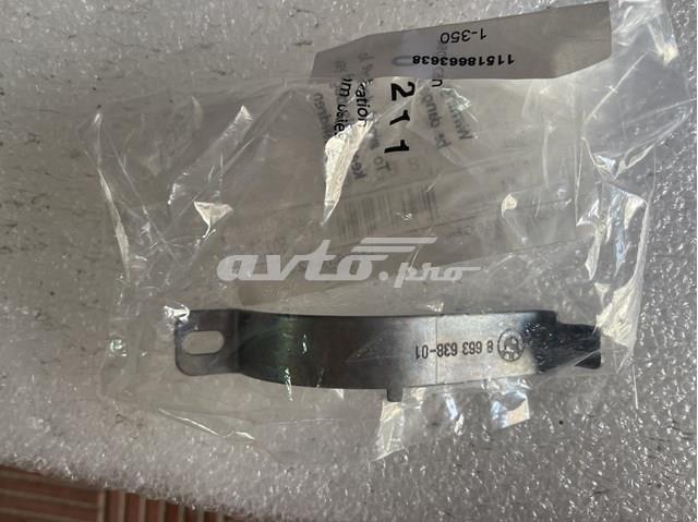 BMW 11518663638 в наличии Кривой Рог