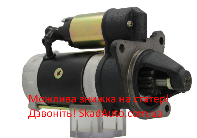 PSH 241003113200 Стартер в наличии Чернигов