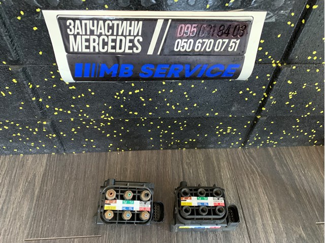 A0993200258 Блок клапанов регулируемой подвески купить Харьков