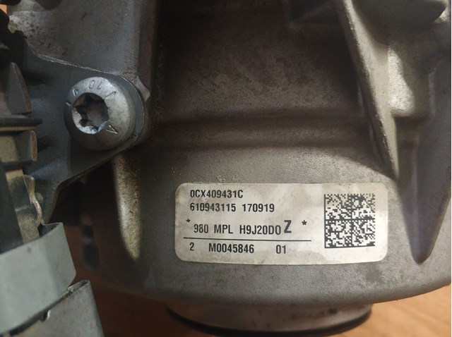 0CX409431C VAG купить в Украина