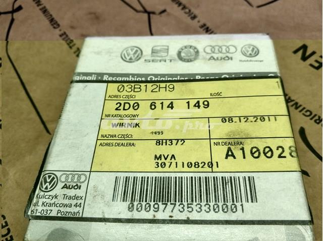 VAG 2D0614149 в наличии Ровно