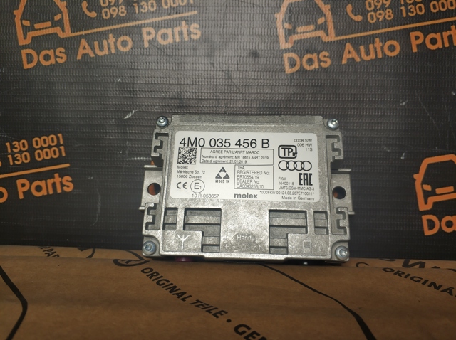 VAG 4M0035456B в наличии Полтава