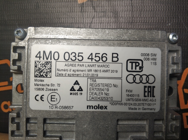 VAG 4M0035456B в наличии Кривой Рог