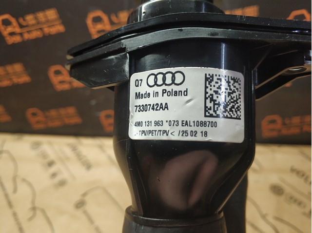 4M0131963 VAG купить в Запорожье