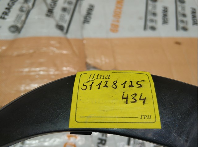 BMW 51128125434 Молдинг бампера заднего правый в наличии Чернигов
