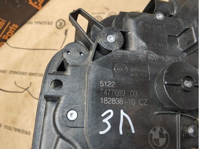 BMW 51227477689 Замок двери задней левой в наличии Одесса