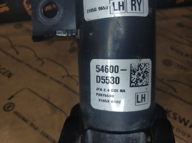 HYUNDAI 54651D5700 в наличии Павлоград