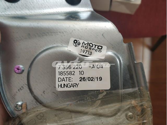 61627356220 BMW Моторчик заднего дворника купить в Павлоград
