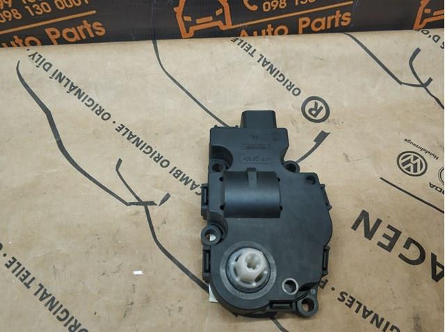 Привод заслонки печки 7P0907511 VAG