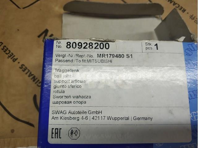 SWAG 80928200 Шаровая опора нижняя в наличии Хмельницкий