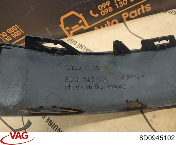 8D0945102 VAG Накладка под задний фонарь правый купить в Днепр