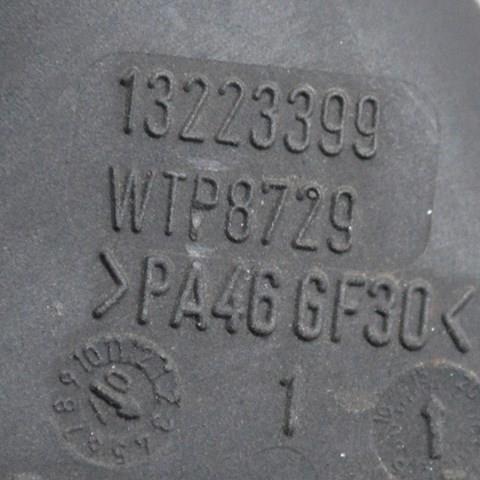 13223399 купить Ужгород