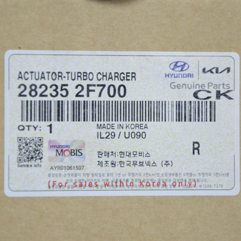 282352F700 HYUNDAI Актуатор турбины купить в Житомир
