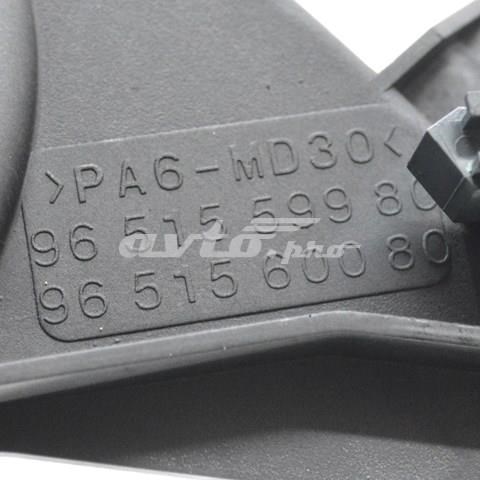 PEUGEOT 9651559980 Защита ремня ГРМ внутренняя верхняя в наличии Винница