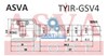 Граната внутренняя передняя правая TYIRGSV4 ASVA