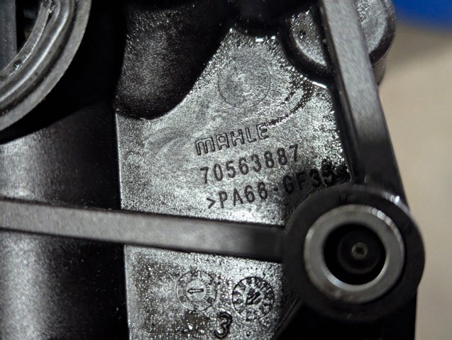 BMW 11428585238 Радиатор масляный (холодильник), под фильтром в наличии Ровно